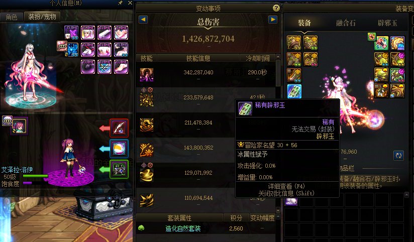 表演个拍卖C。。。 。目前还是能玩的，，下个版本进团就不舒服了3