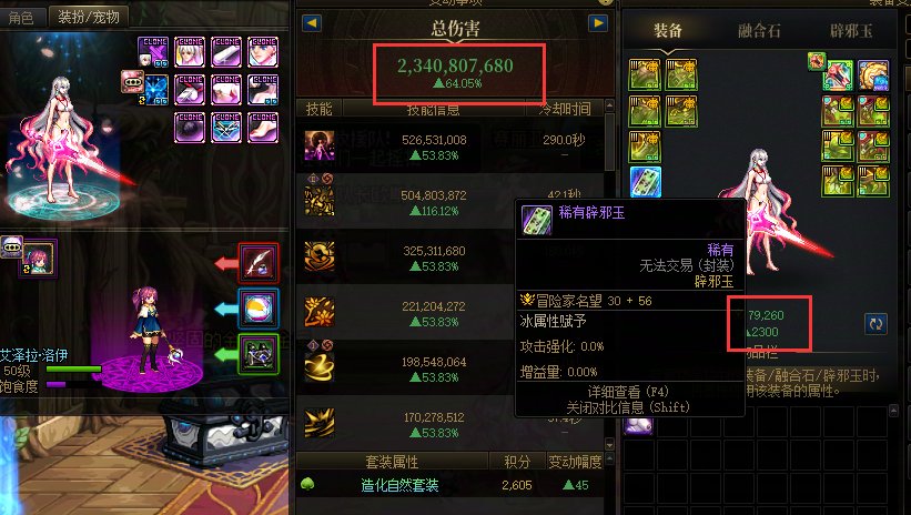 表演个拍卖C。。。 。目前还是能玩的，，下个版本进团就不舒服了4
