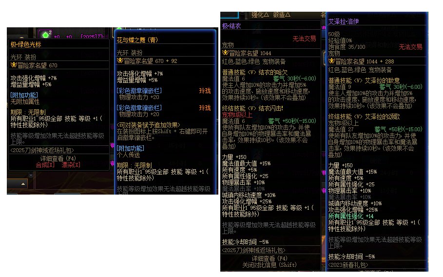 表演个拍卖C。。。 。目前还是能玩的，，下个版本进团就不舒服了2