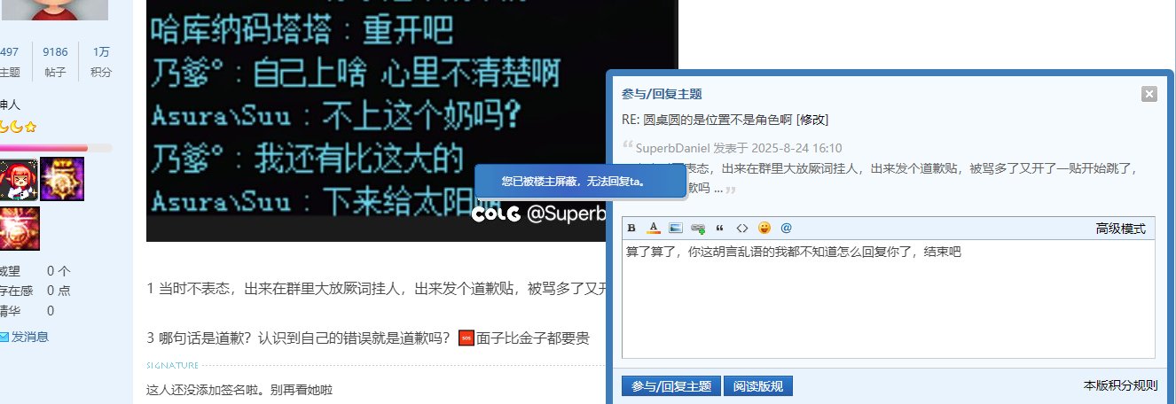 我倒要让大伙看看胡言乱语精神胜利1