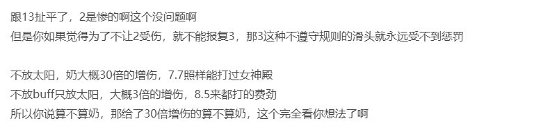 我倒要让大伙看看胡言乱语精神胜利2
