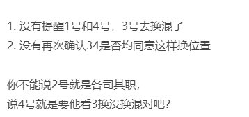 我倒要让大伙看看胡言乱语精神胜利3
