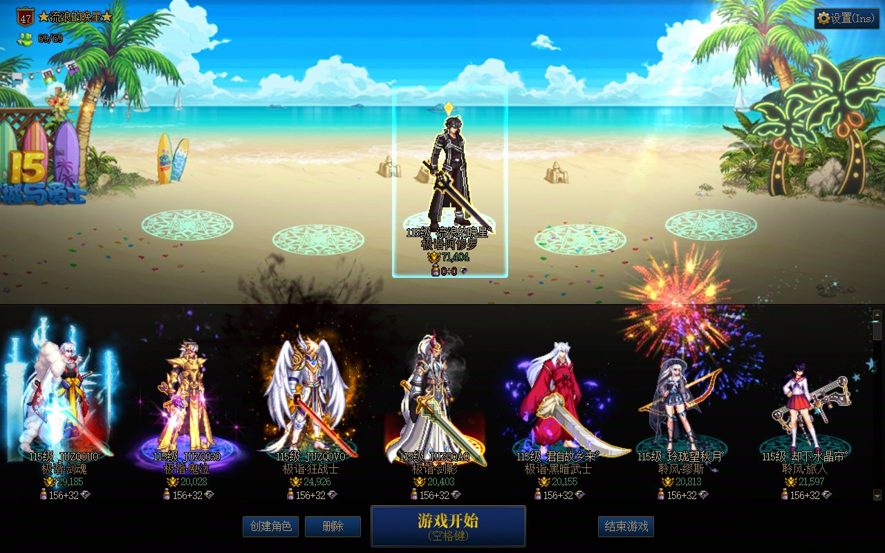 全职业成就达成！1