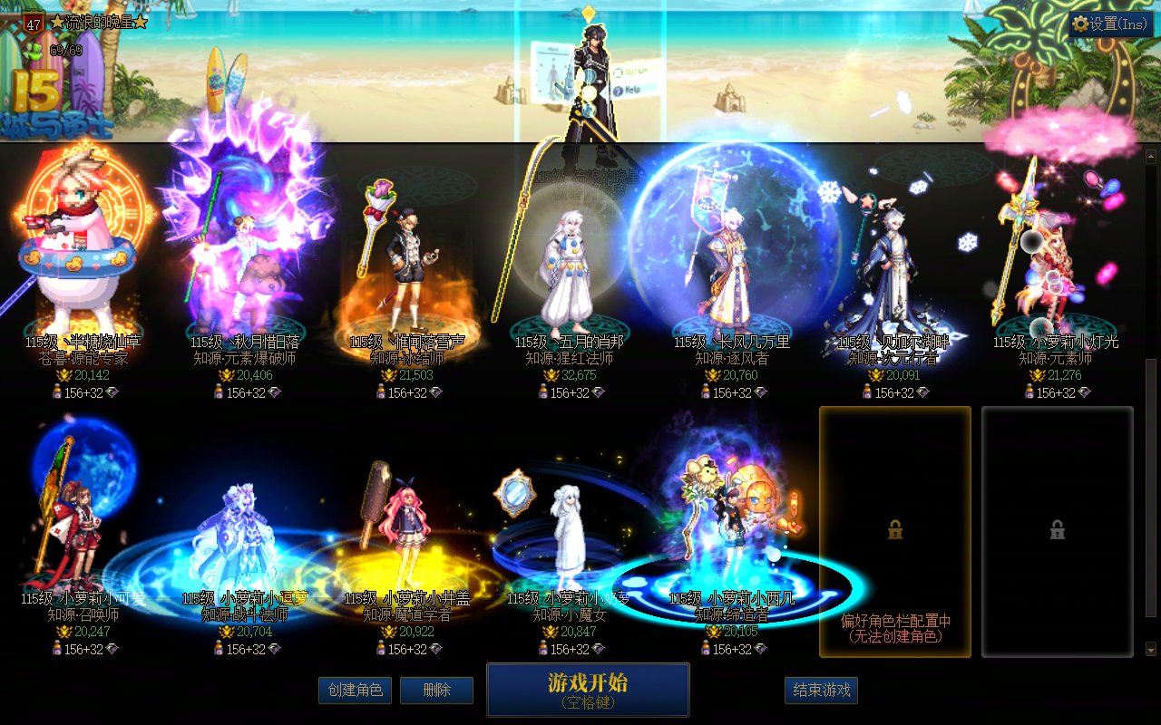 全职业成就达成！6