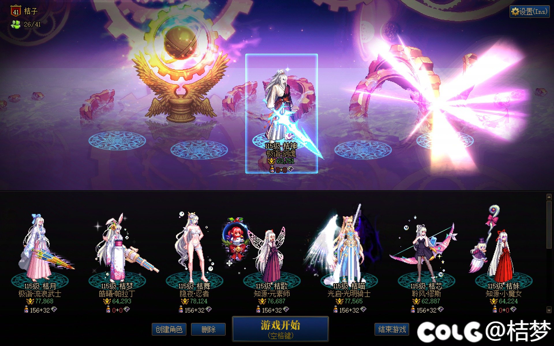 赶上了手办风的尾巴5