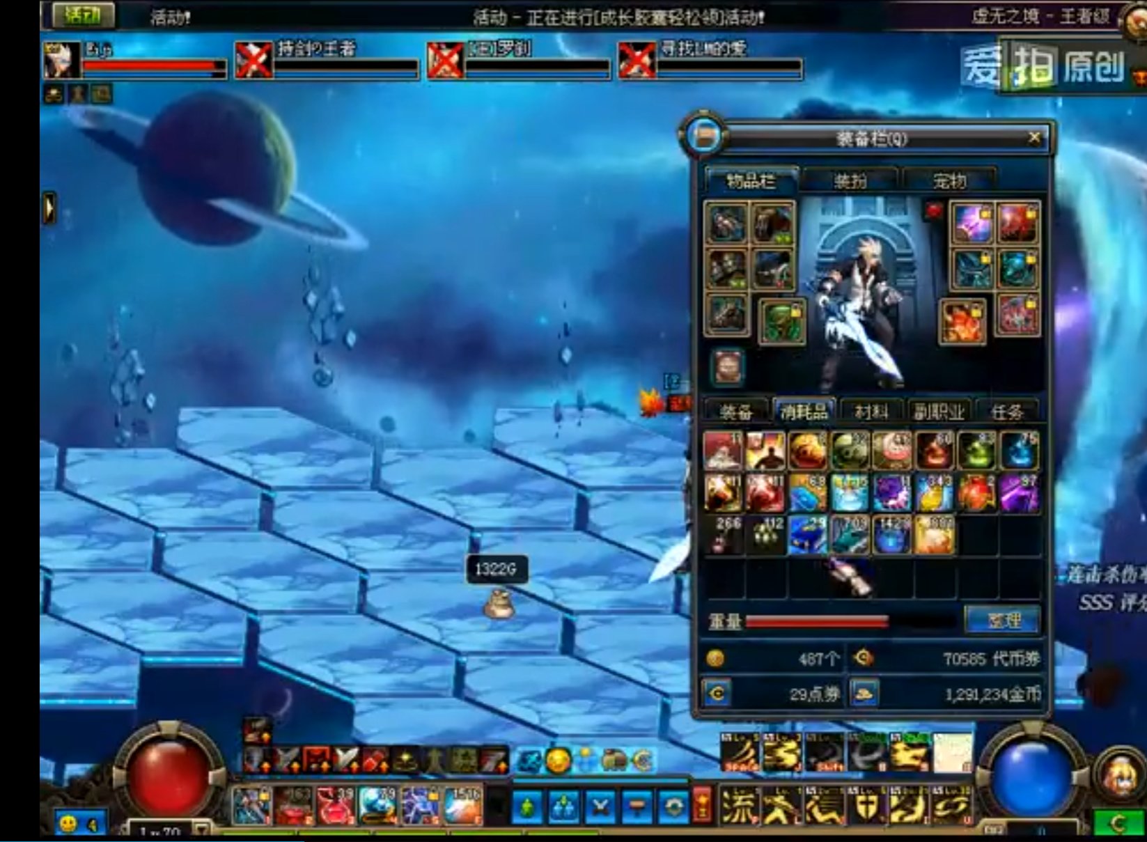 有没有老玩家知道这个道具1