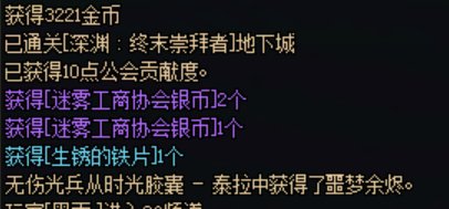 深渊现在连紫装都不出了？1
