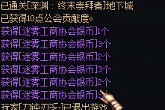 深渊现在连紫装都不出了？2