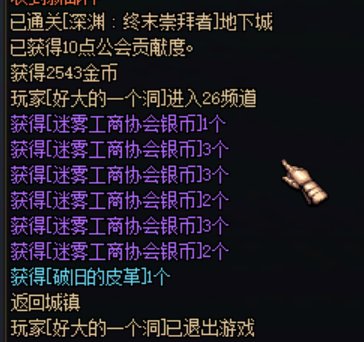 深渊现在连紫装都不出了？3