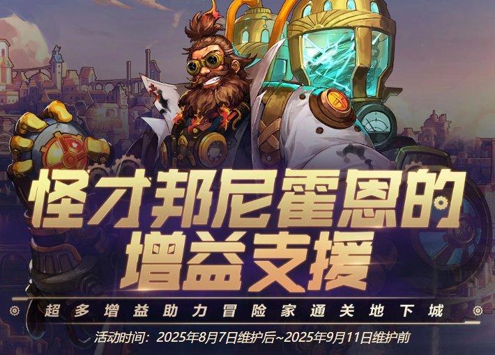 【攻略：活动增益】增益支援的技攻选项居然不是最强？属性提升对比参考2