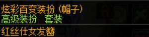 今天的百变感觉很不错啊3