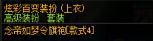 今天的百变感觉很不错啊4