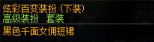 今天的百变感觉很不错啊6