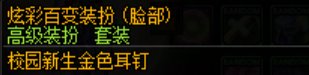 今天的百变感觉很不错啊2