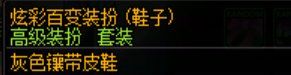今天的百变感觉很不错啊7