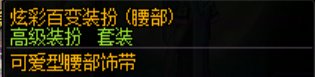 今天的百变感觉很不错啊9
