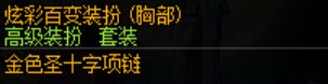 今天的百变感觉很不错啊8