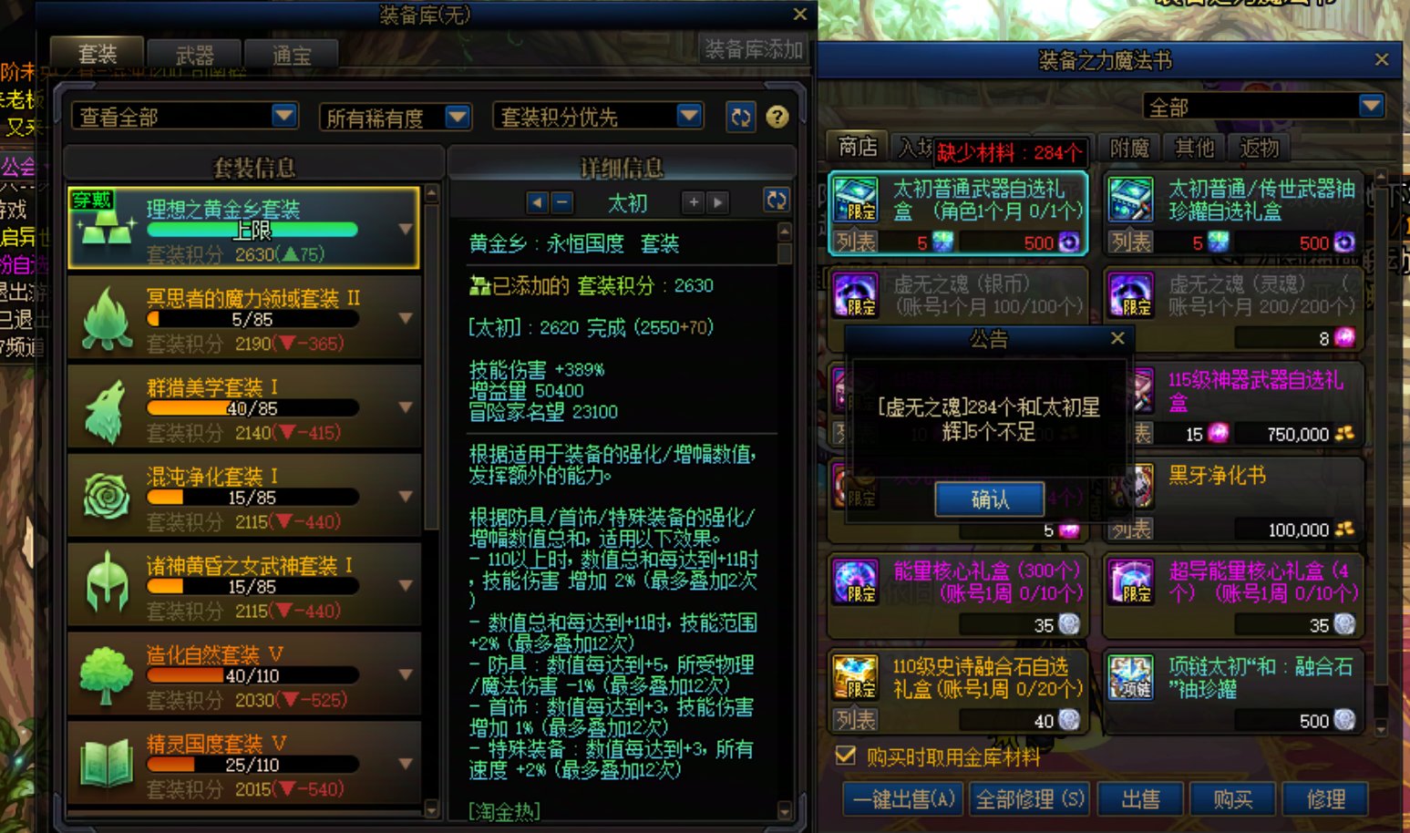 我到底是怎么坚持给她刷下去的1