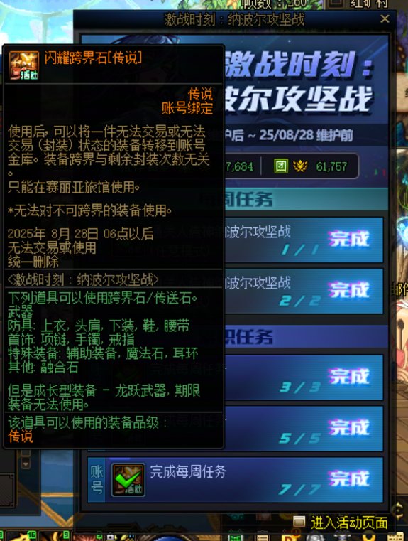 单角色好像没原来舒服了1