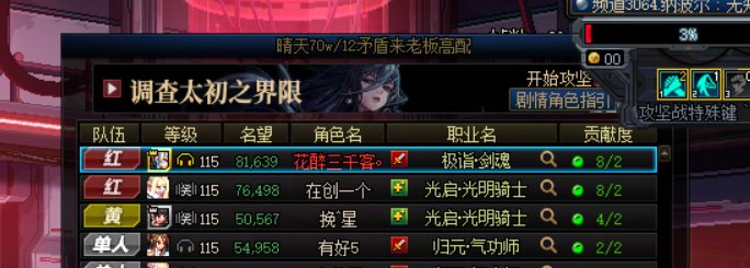 跨五人造神金团骗子，大家注意，可能他家办事，缺钱了1
