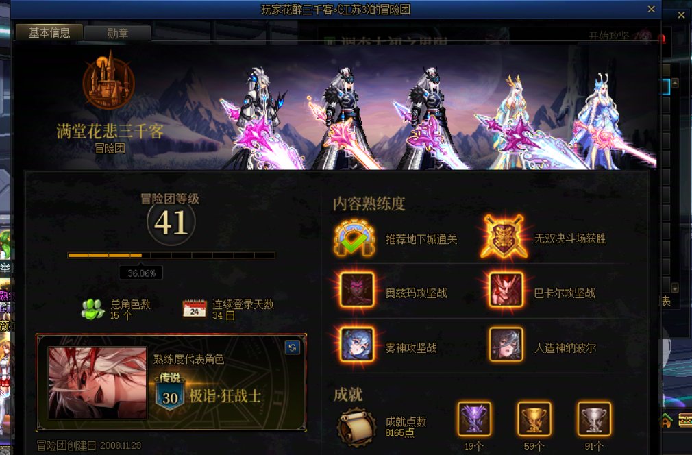 跨五人造神金团骗子，大家注意，可能他家办事，缺钱了2