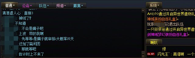 跨6维纳斯坐车小心假装掉线骗子1