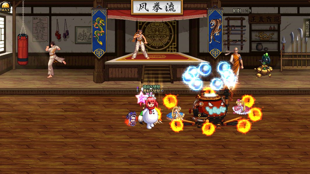 【八月征稿】(＾_＾)魔道炉子VP改个球1