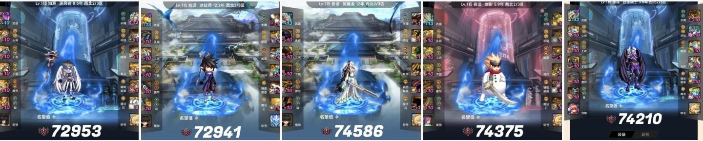 我近期意识到红10 旧特色 这版本开始难玩了。1