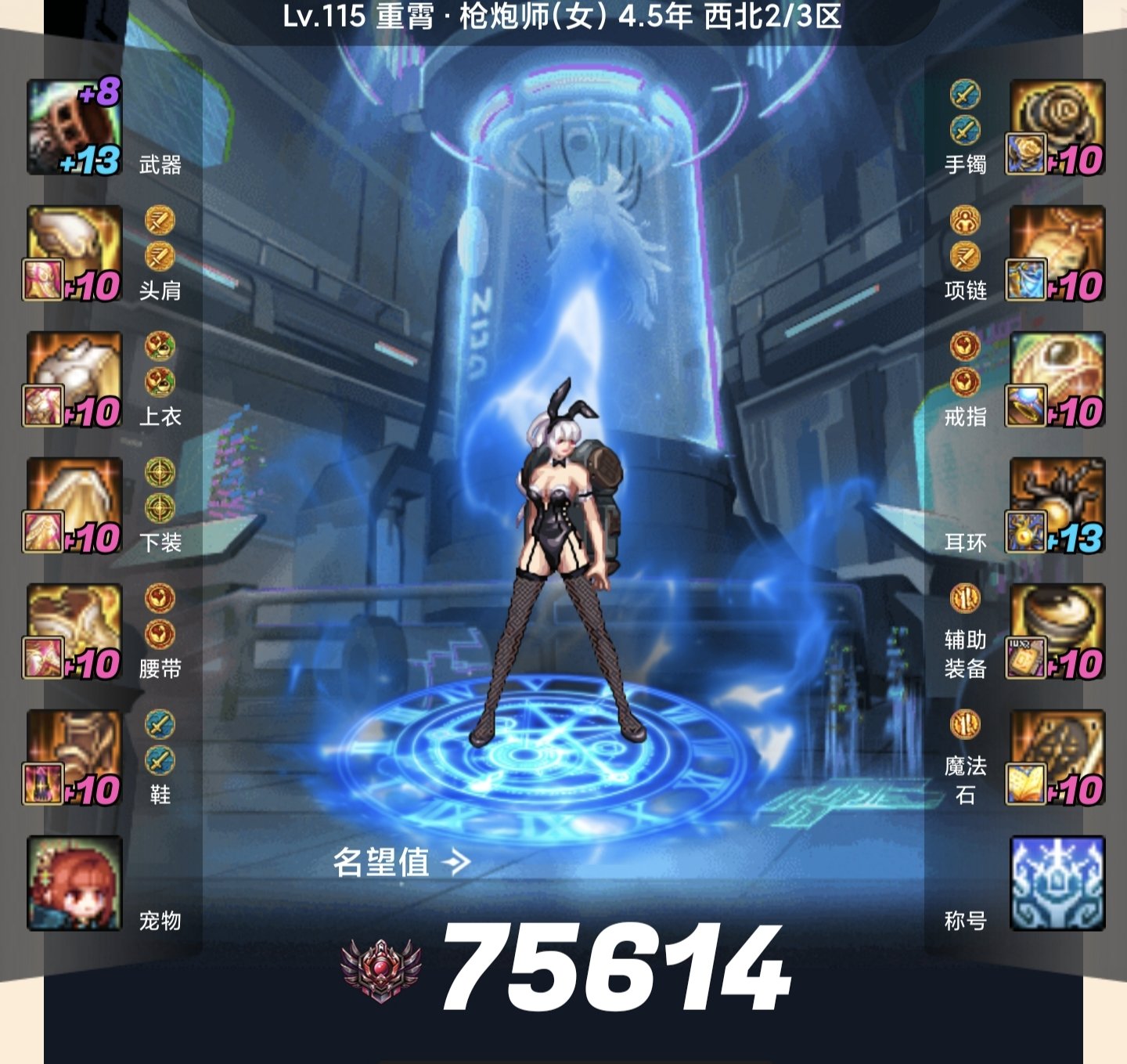 我近期意识到红10 旧特色 这版本开始难玩了。2