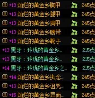 吃你家大米了？1