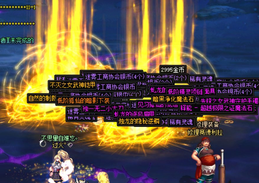 面对这样的爆率然而还是一件有用的都没。1