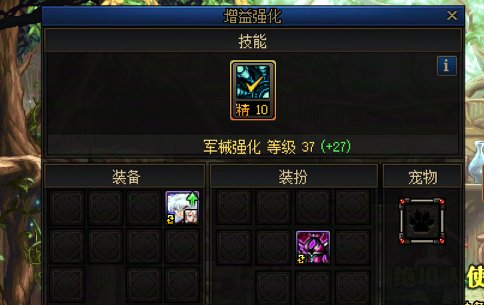 大佬帮帮忙QAQ奔跑活动称号解惑1