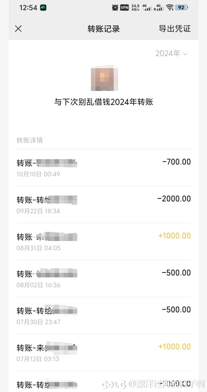 刚出国，之前借钱的朋友就不还钱了，该怎么把钱要回来1