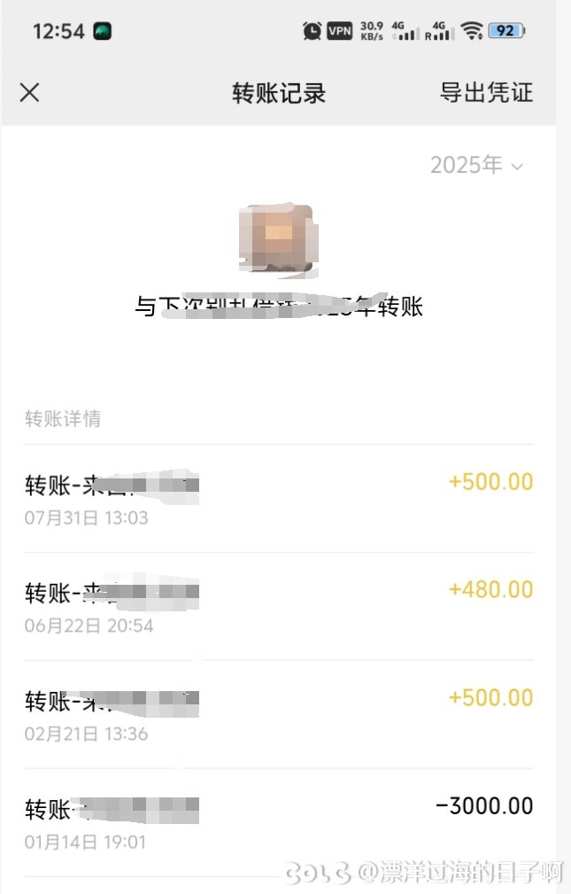 刚出国，之前借钱的朋友就不还钱了，该怎么把钱要回来2