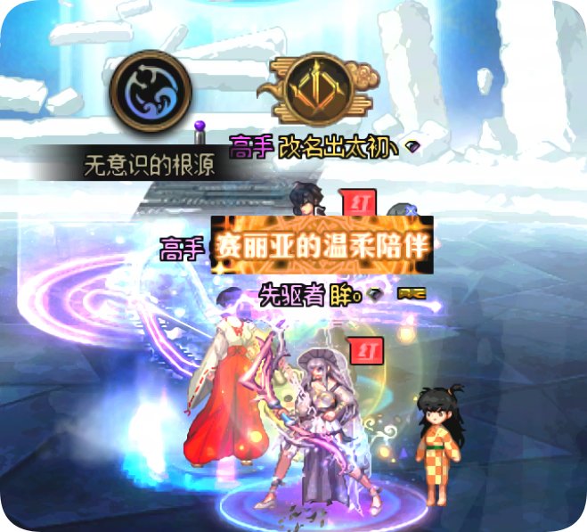 这是个什么称号1