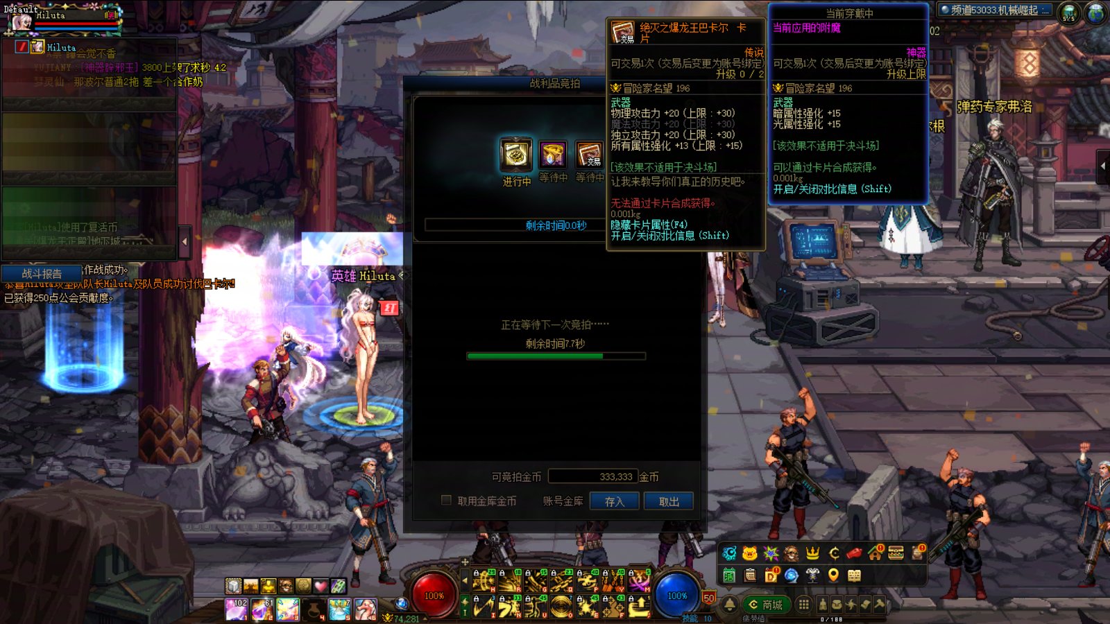 附魔卡片也有检测？1