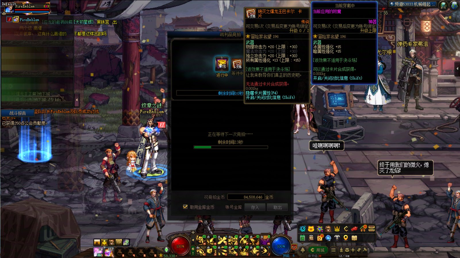 附魔卡片也有检测？2