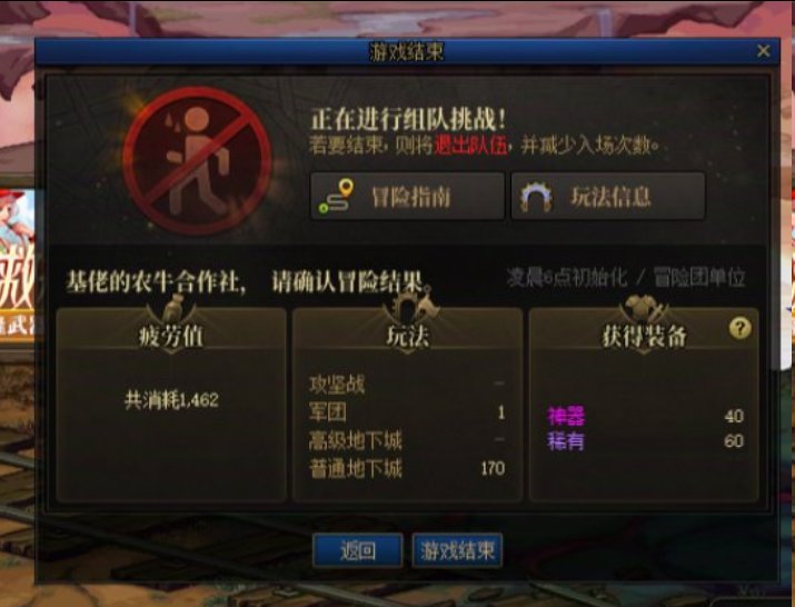 【破事水】朋友问我还不少票为什么不刷了。1