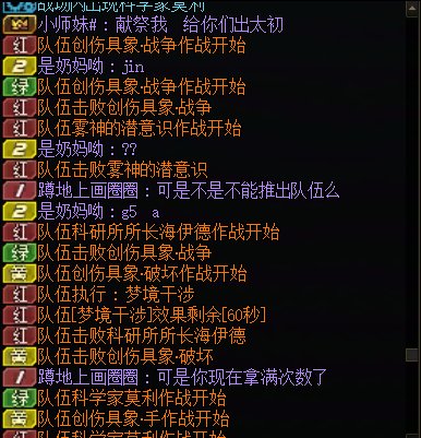 【破事水】献祭我 给你们出太初。1