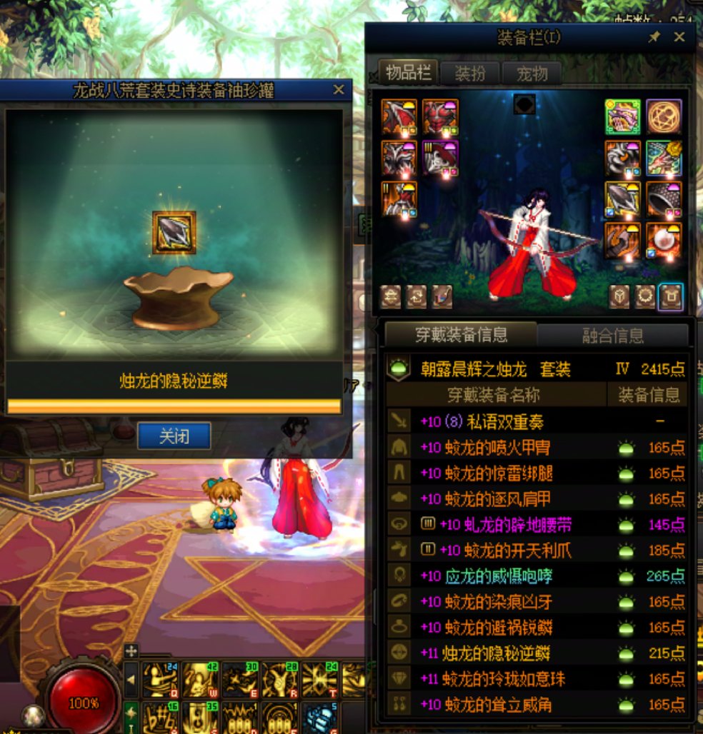 罐子好，人坏2
