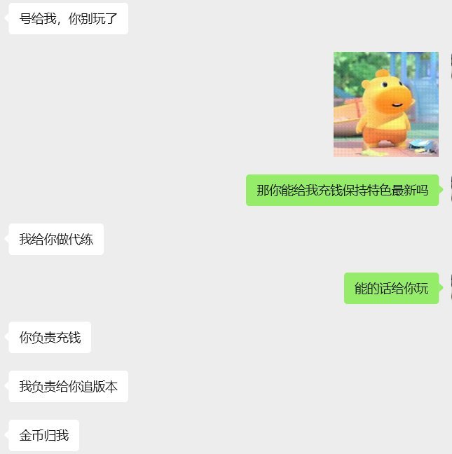 c站还是带善人多啊！3