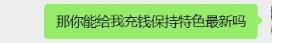 c站还是带善人多啊！2