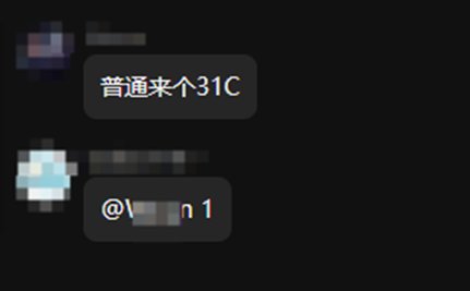 【趣事吃瓜】DPS不足该不该扣钱1