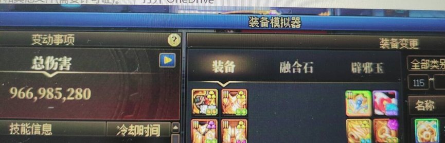 【趣事吃瓜】DPS不足该不该扣钱2