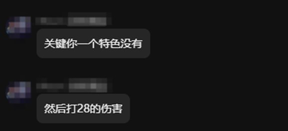 【趣事吃瓜】DPS不足该不该扣钱6