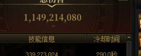 【趣事吃瓜】DPS不足该不该扣钱7
