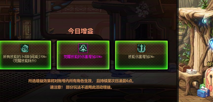 【趣事吃瓜】DPS不足该不该扣钱8