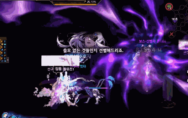 【前瞻：雾岚黄昏战】迷人的反派角色，白发魔女登场！——筛汰者伦迪尔机制攻略前瞻23