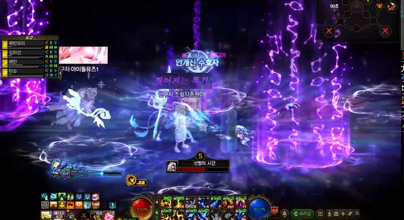 【前瞻：雾岚黄昏战】迷人的反派角色，白发魔女登场！——筛汰者伦迪尔机制攻略前瞻25