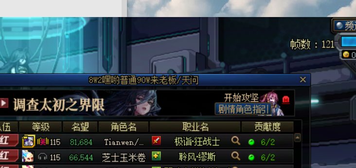 跨一人造神坐车趣事1